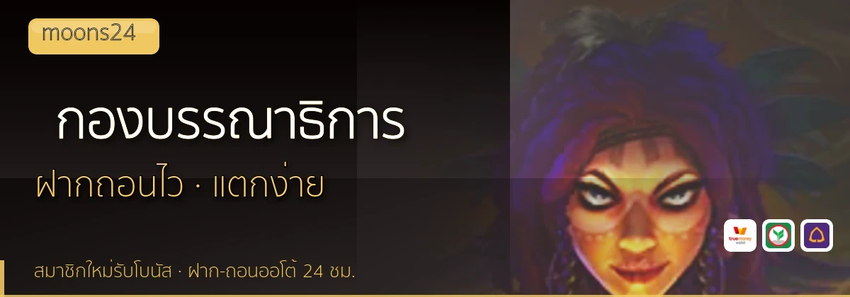 (b) => `กองบรรณาธิการ ${b.name} วิธีการรีวิว${KEYWORD} ${YEAR}`