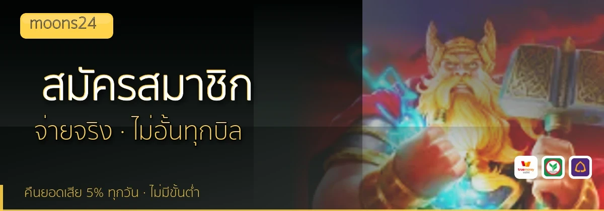 (b) => fitTitle(`วิธีสมัคร ${b.name} ${KEYWORD}`, pickKw(b, "register"), `รับโบนัสต้อนรับ ${YEAR}