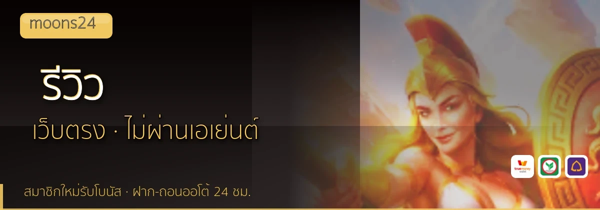 (b) => `รีวิว ${b.name} ${KEYWORD} ดีไหม ข้อดีข้อเสีย ${YEAR}`