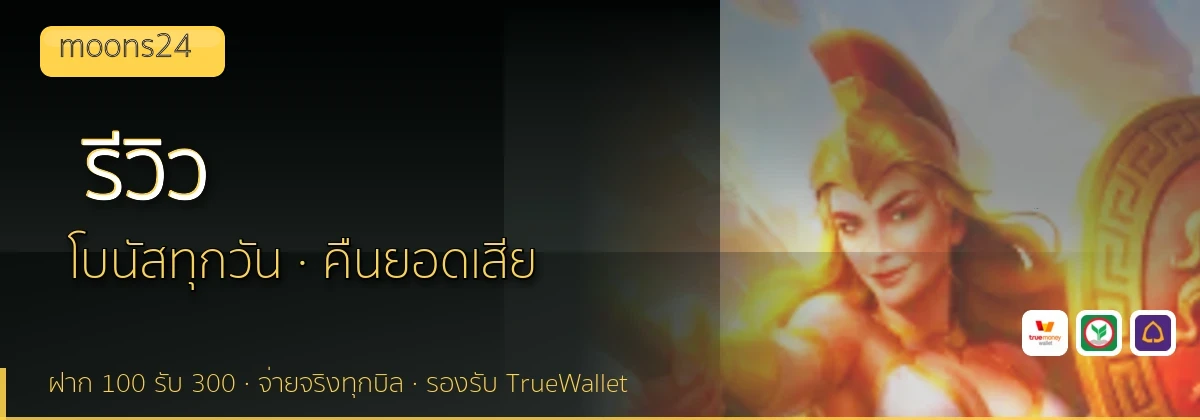 (b) => `รีวิว ${b.name} ${KEYWORD} ดีไหม ข้อดีข้อเสีย ${YEAR}`
